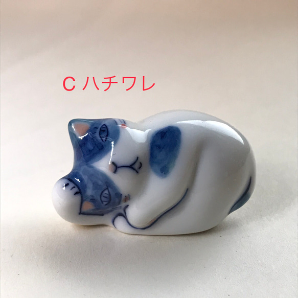 有田焼　猫箸置き　(丸まる猫)　フラワーズ 6枚目の画像