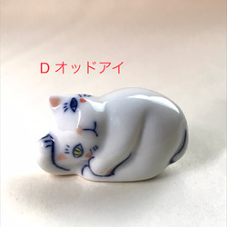 有田焼　猫箸置き　(丸まる猫)　フラワーズ 7枚目の画像