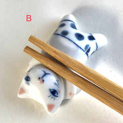有田焼【箸置き】猫シリーズ(満腹猫) 2枚目の画像