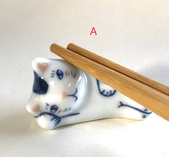 有田焼【箸置き】猫シリーズ(寝姿招き猫) 箸・箸置き フラワーズ 通販