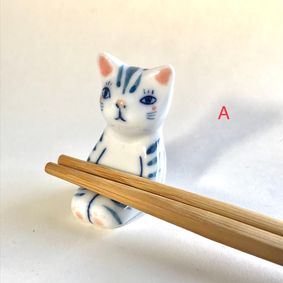 有田焼【箸置き】猫シリーズ(お座り猫) 1枚目の画像