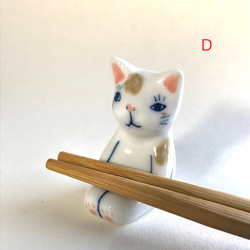 有田焼【箸置き】猫シリーズ(お座り猫) 4枚目の画像