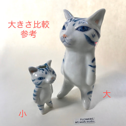 磁器【花器】　猫(大) ブルー 5枚目の画像