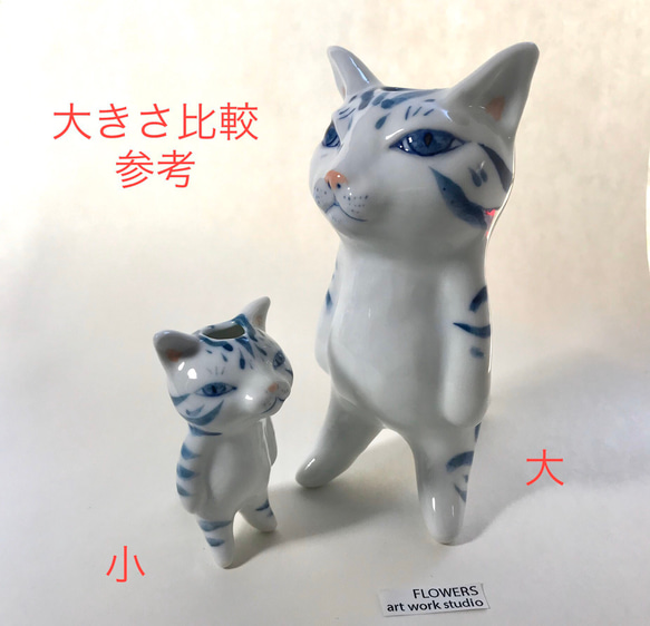 磁器【花器】　猫(大) 茶 8枚目の画像