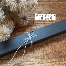 【予約販売】青森ヒバのデザインお箸 3つのハート箸 7枚目の画像