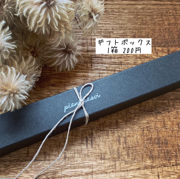 【予約販売】青森ヒバのデザインお箸 〈葉箸〉シンプルリーフ 6枚目の画像
