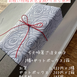 【予約販売】青森ヒバのデザインお箸 〈葉箸〉シンプルリーフ 7枚目の画像