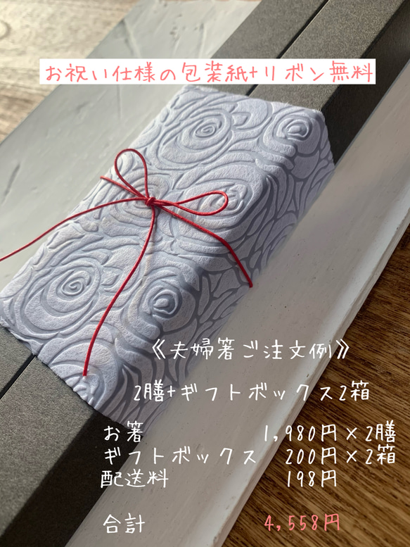 【予約販売】青森ヒバのデザインお箸　葉と葉 6枚目の画像
