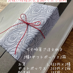 【予約販売】青森ヒバのデザインお箸 ことり 6枚目の画像