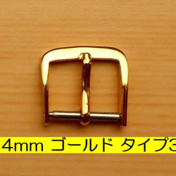 オメガ尾錠　ゴールド色16ミリ OMEGA 【OMEGA】オメガ 純正尾錠 バックル 16mm ゴールドカラー