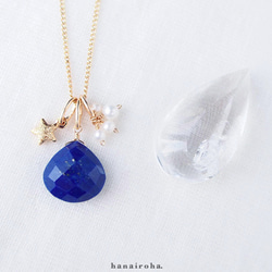 *14kgf ♢ 星夜の雫ネックレス ~lapis stella drops~ *7Way  *宝石質ラピスラズリ♪ 1枚目の画像