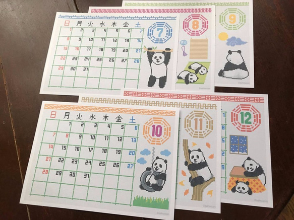 クロスステッチ調2018年招福熊猫（パンダ）カレンダー 4枚目の画像
