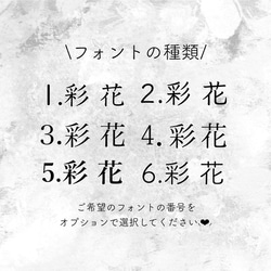 ✩光沢紙 ✩名入れ お洒落な花の命名書 3枚目の画像