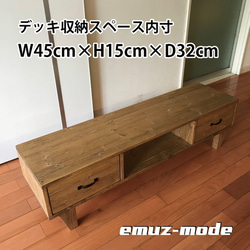 ☆テレビボード　type1 天然無垢材 emuz-mode☆ 3枚目の画像