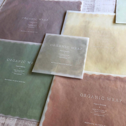 【キット】ミツロウラップ簡単手作りキット45g ORGANIC WRAP KIT 蜜蝋ラップ 9枚目の画像