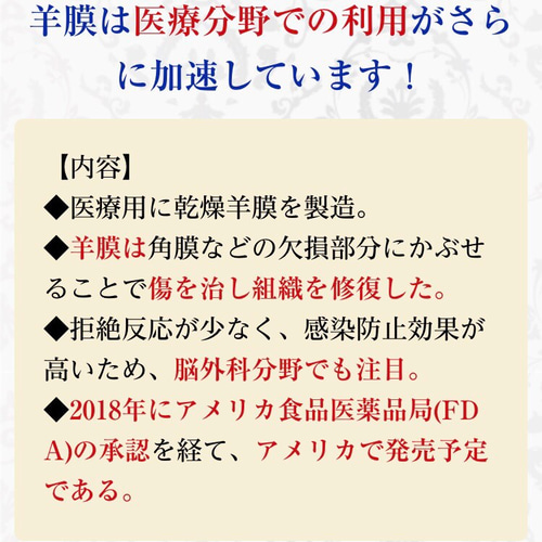 レジュベナ レベナウィズ その他インテリア雑貨 ニードルワーク.心美身 レジュベナ レベナウィズ その他インテリア雑貨 ニードルワーク.心美身