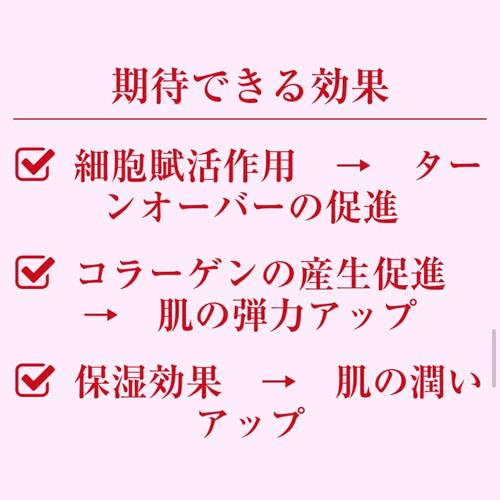 レジュベナ レベナウィズ その他インテリア雑貨 ﾆｰﾄﾞﾙﾜｰｸ.心美身 通販