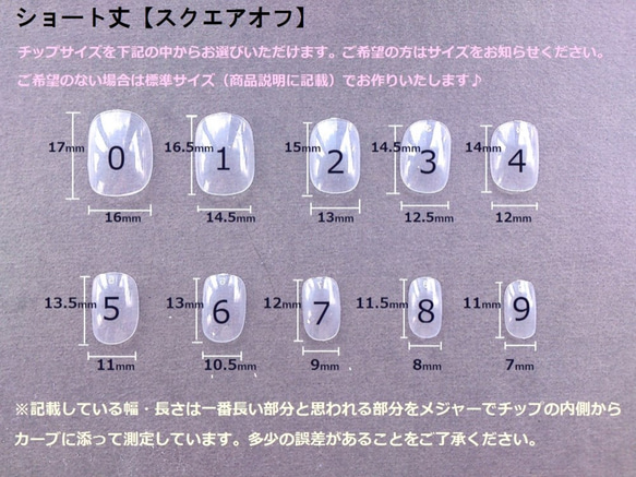 送料無料♡ドレスにオススメ♡アイシングブルーとふんわりマーブルのﾈｲﾙﾁｯﾌﾟ ﾌﾞﾗｲﾀﾞﾙにも◆70344 4枚目の画像