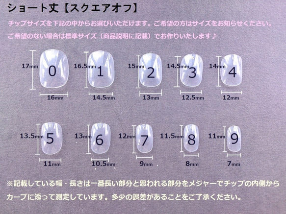 和柄♪ふんわりピンクとあじさい色のﾈｲﾙﾁｯﾌﾟ 打掛・お着物にも♪◆970 4枚目の画像