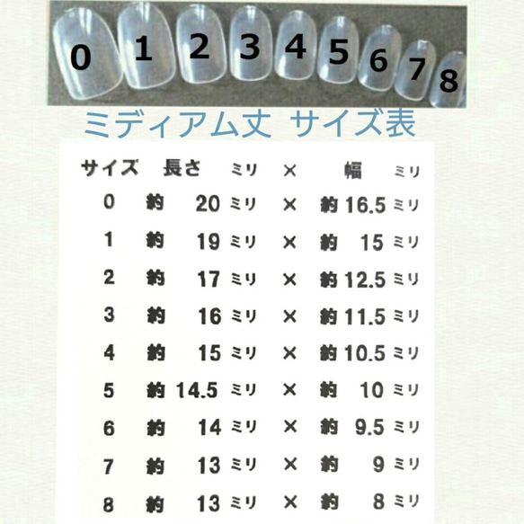 送料無料♡♡ホワイト＆ブルーﾏｰﾌﾞﾙ♡キラキラスワロのネイルチップ♡ﾌﾞﾗｲﾀﾞﾙ･ｳｪﾃﾞｨﾝｸﾞにも♡704 4枚目の画像