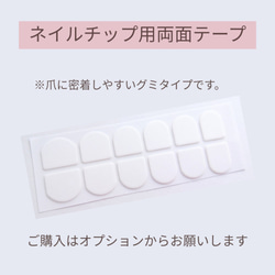 前撮りや袴にも◆色打掛や振袖に◆紫と白と金の和柄のネイルチップ◆37 9枚目の画像