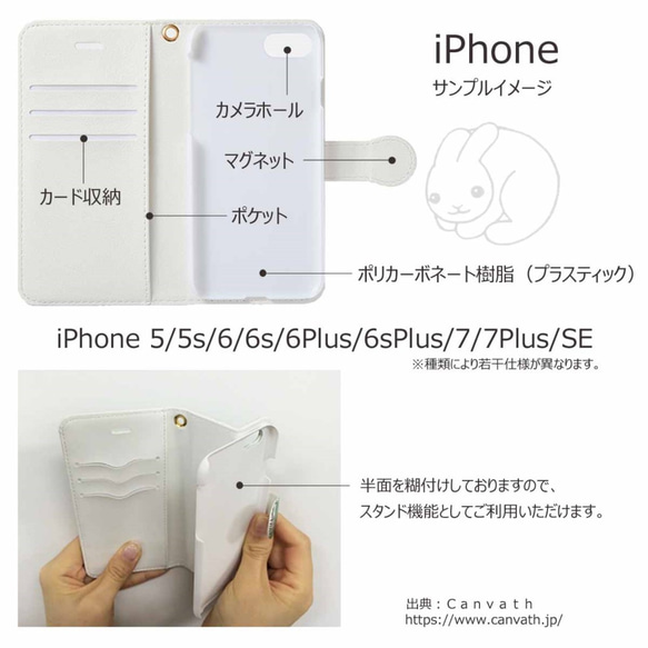 コーギーのコラージュ　手帳型スマホケース（受注制作） 4枚目の画像