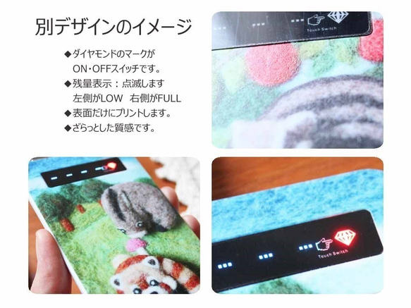 柴犬のコラージュ　モバイルバッテリー（受注制作） 3枚目の画像