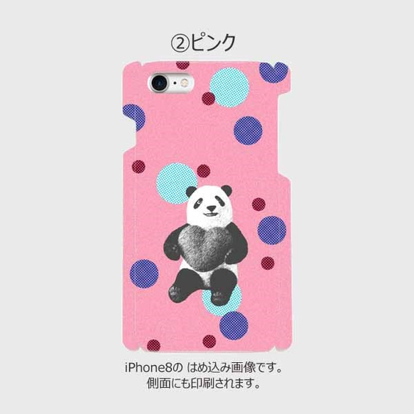 パンダのポップなランダムドット スマホケース（受注制作）iPhone Android対応 3枚目の画像