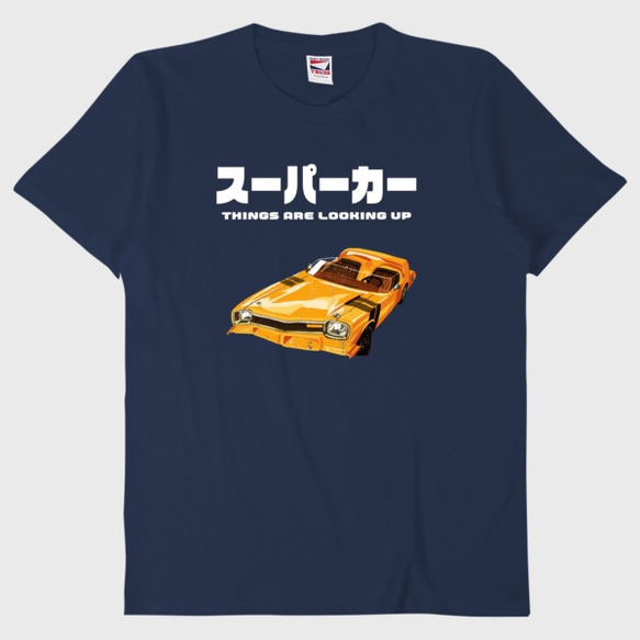 Tシャツ　スーパーカー 2枚目の画像