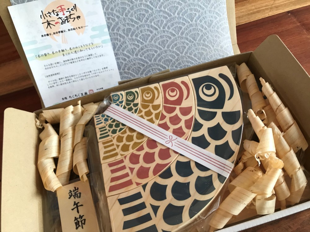 ☆こいのぼり積木＋2セット（5匹）☆受注生産