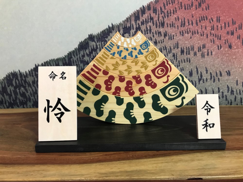 デザインツミキ☆こいのぼり「松竹梅・富士・雲」模様☆（5匹）