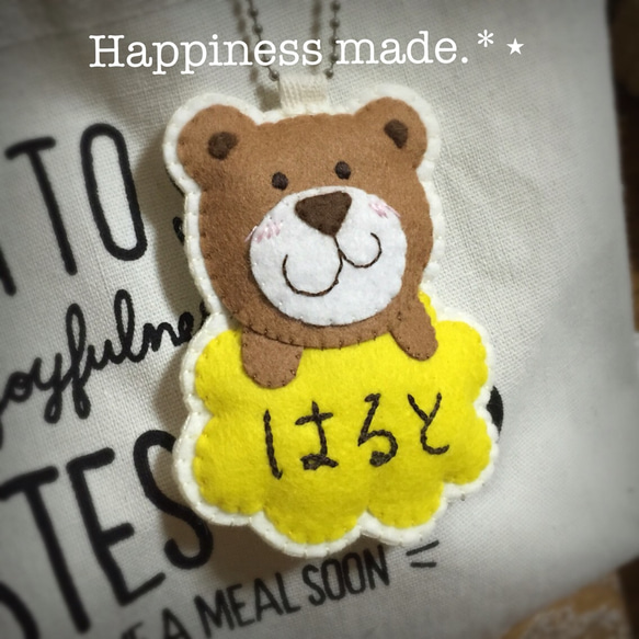 フェルトマスコット 刺繍名入れ くまさん その他人形 pon＊ 通販