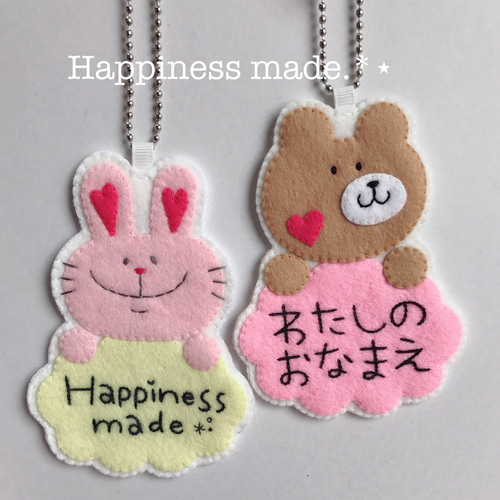 お名前入れます／フェルトマスコット キーホルダー pon＊ 通販 3182466