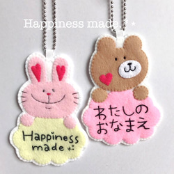 お名前入れます／フェルトマスコット キーホルダー pon＊ 通販 3182466