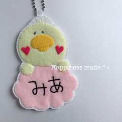お名前入れます／フェルトマスコット キーホルダー pon＊ 通販 3182466