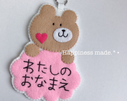 1000個販売／フェルトキーホルダー 雑貨・その他 pon＊ 通販
