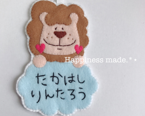 ネームボード キーホルダー フェルトオーダー 2cfde29d0db0585cb8c5bfd5798dc4