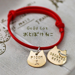 失子卡★Otoboke貓魅力黃銅皮錶帶式★Picom★ 第5張的照片