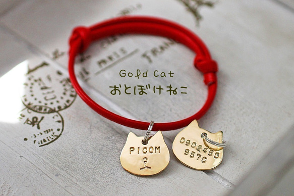 失子卡★Otoboke貓魅力黃銅皮錶帶式★Picom★ 第5張的照片