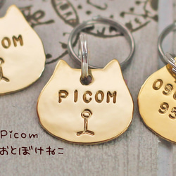 迷子札★おとぼけねこチャーム真鍮二重カンタイプ★Picom★ 4枚目の画像