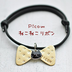 迷子札★ねこねこリボン真鍮革ひもタイプ★迷子札★Picom★ 6枚目の画像