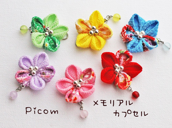 メモリアルカプセル/ブルー★フックとちりめん細工のお花付きセット　Picom 2枚目の画像