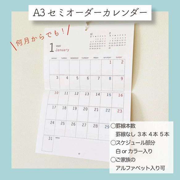 \2024年〜/ A3セミオーダー☆壁掛けカレンダー 1枚目の画像