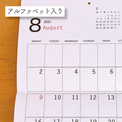 \2024年〜/ A3セミオーダー☆壁掛けカレンダー 7枚目の画像
