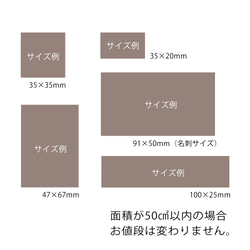 【紙17種】お好きなサイズでカットする台紙（50平方センチ以内） フルオーダー　200枚＋予備 3枚目の画像