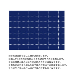 【紙17種】お好きなサイズでカットする台紙（50平方センチ以内） フルオーダー　200枚＋予備 4枚目の画像