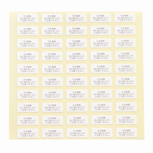 【選べる400枚】注意書きシール　7×16mm　白地×黒文字　レジン　真鍮　シルバー　自然素材　取説　繊細　マスク 4枚目の画像