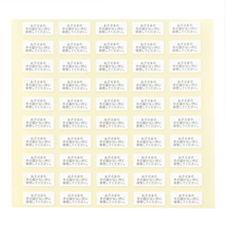 【選べる400枚】注意書きシール　7×16mm　白地×黒文字　レジン　真鍮　シルバー　自然素材　取説　繊細　マスク 5枚目の画像