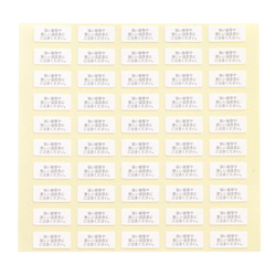 【選べる400枚】注意書きシール　7×16mm　白地×黒文字　レジン　真鍮　シルバー　自然素材　取説　繊細　マスク 6枚目の画像