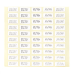 【選べる400枚】注意書きシール　7×16mm　白地×黒文字　レジン　真鍮　シルバー　自然素材　取説　繊細　マスク 10枚目の画像